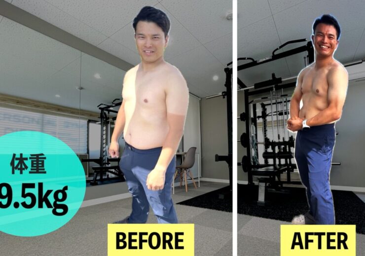 Aさん30代男性のダイエットビフォーアフター